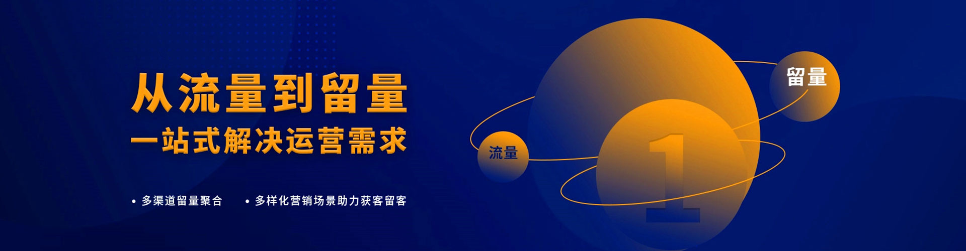 广元百度竞价代理