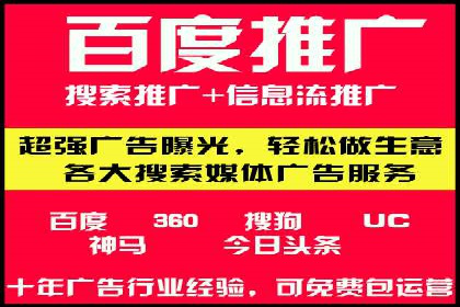 某行业利用微博信息流的营销策略分析